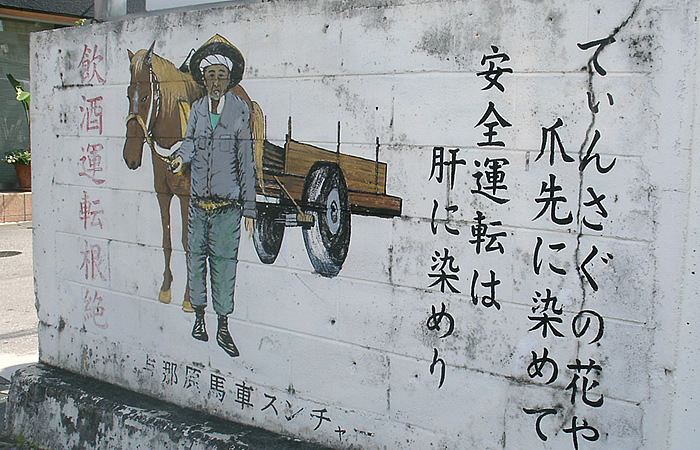 馬車スンチャーの壁画