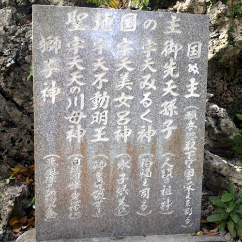 聖地国の主