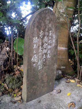 御神歌